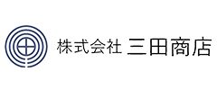 株式会社三田商店