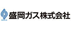 盛岡ガス株式会社