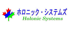 有限会社ホロニック・システムズ