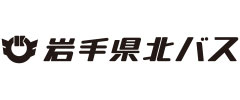 岩手県北自動車株式会社